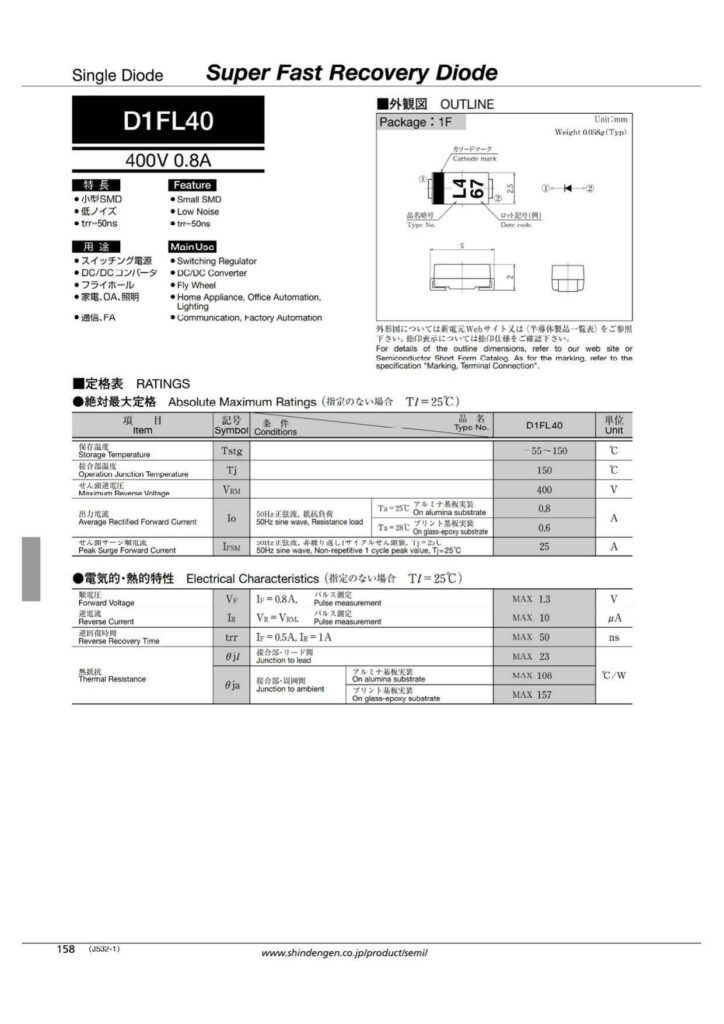 super-fast-recovery-diode-difl4o-datasheet.pdf