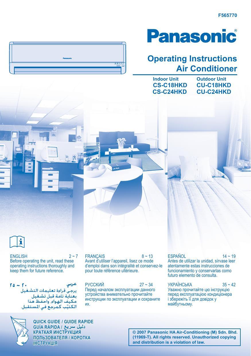 panasonic-air-conditioner-user-manual-for-models-cs-c18hkd-cu-c18hkd-cs-c24hkd-cu-c24hkd.pdf