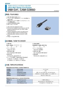 mitsumi-ultra-mini-serial-connectors-iam-g41-cam-g38sd-datasheet.pdf