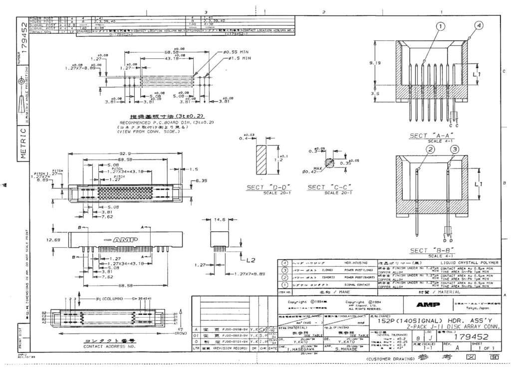 amp-179452-1-high-speed-connector-datasheet.pdf