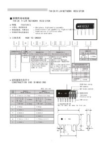 thick-film-network-resistor-frm-b49.pdf