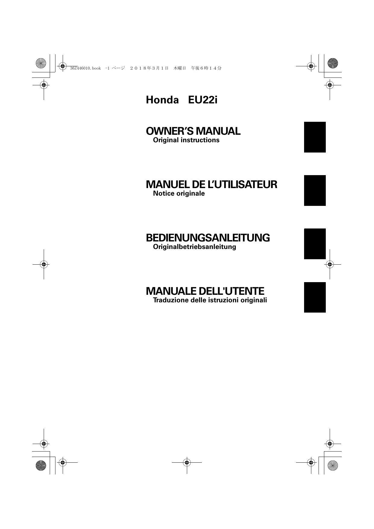 honda-eu22i-portable-generator-owners-manual.pdf