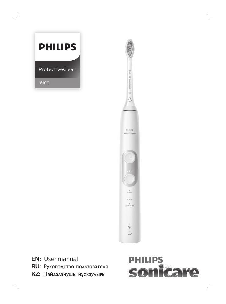 philips-protectiveclean-6100-user-manual.pdf