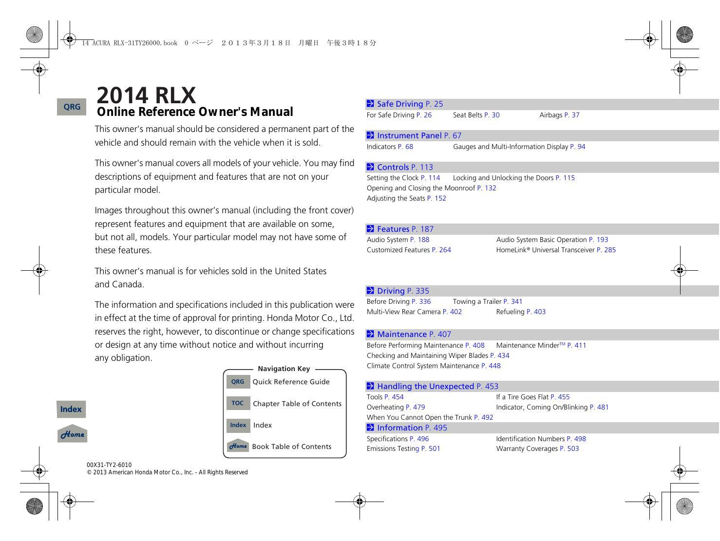 2014-acura-rlx-owners-manual.pdf