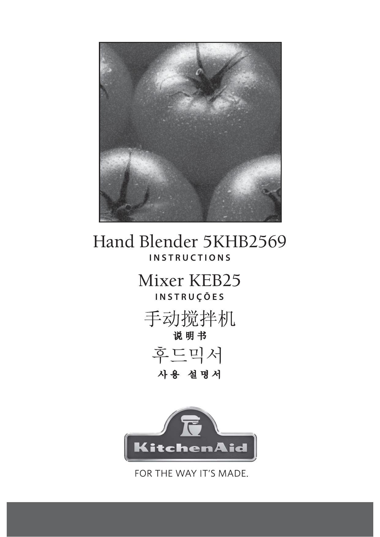 hand-blender-skhb2569-instructions.pdf