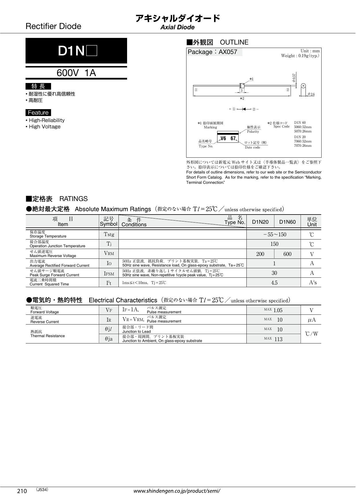 7jls--f-axial-diode-rectifier-diode-vxem-outline-package-ax057.pdf