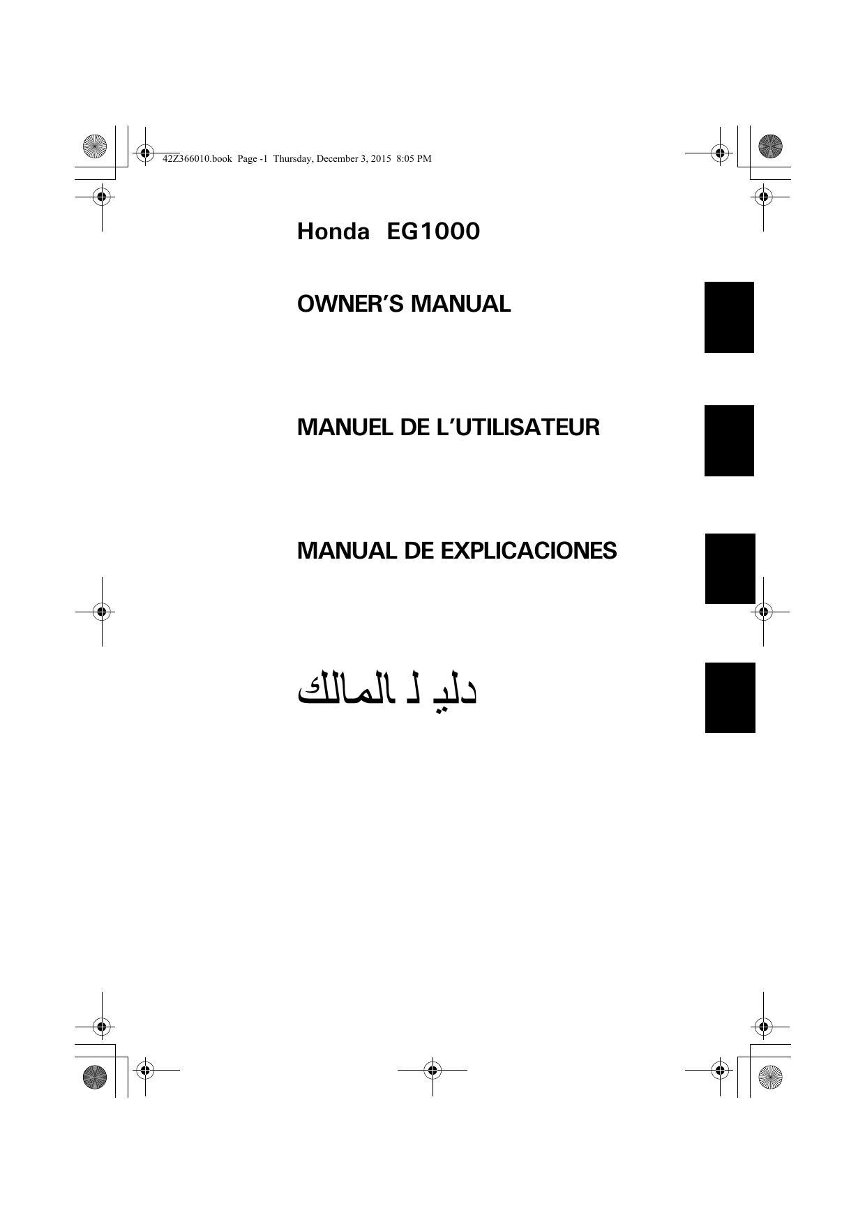 honda-eg1000-owners-manual.pdf