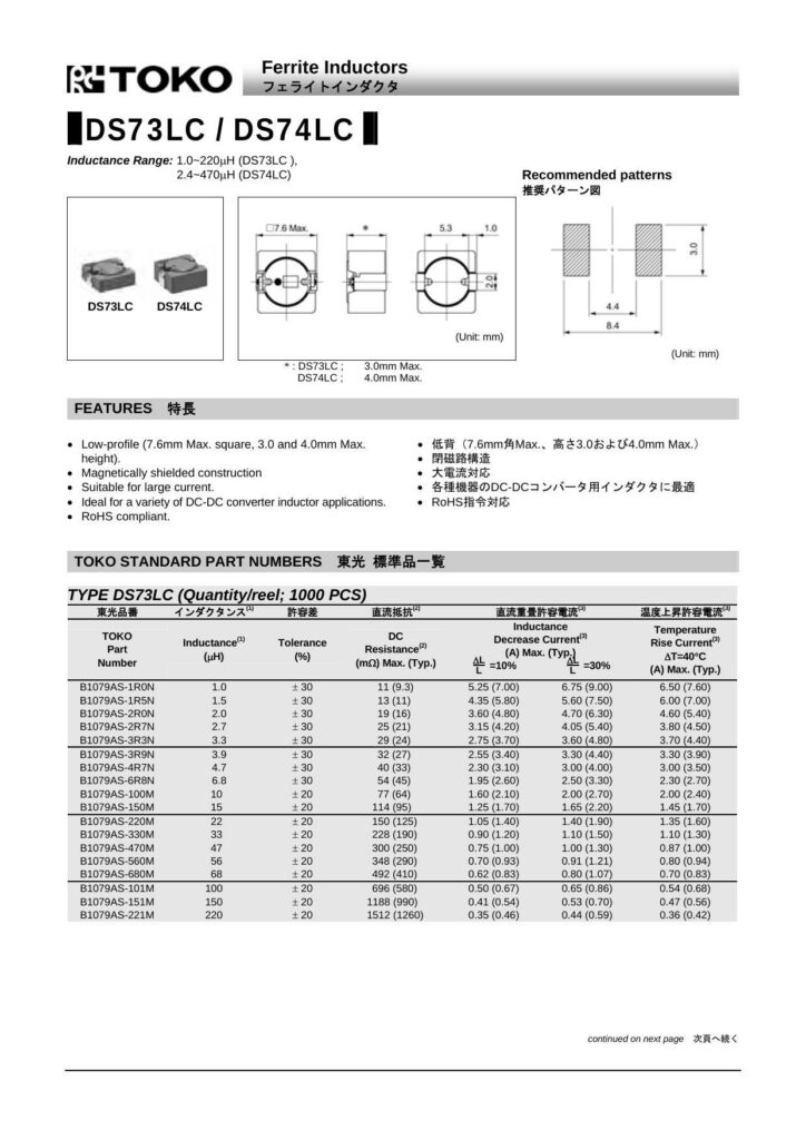 ferrite-inductors-7i547vn-rtoko-uds73lc-ds74lc.pdf