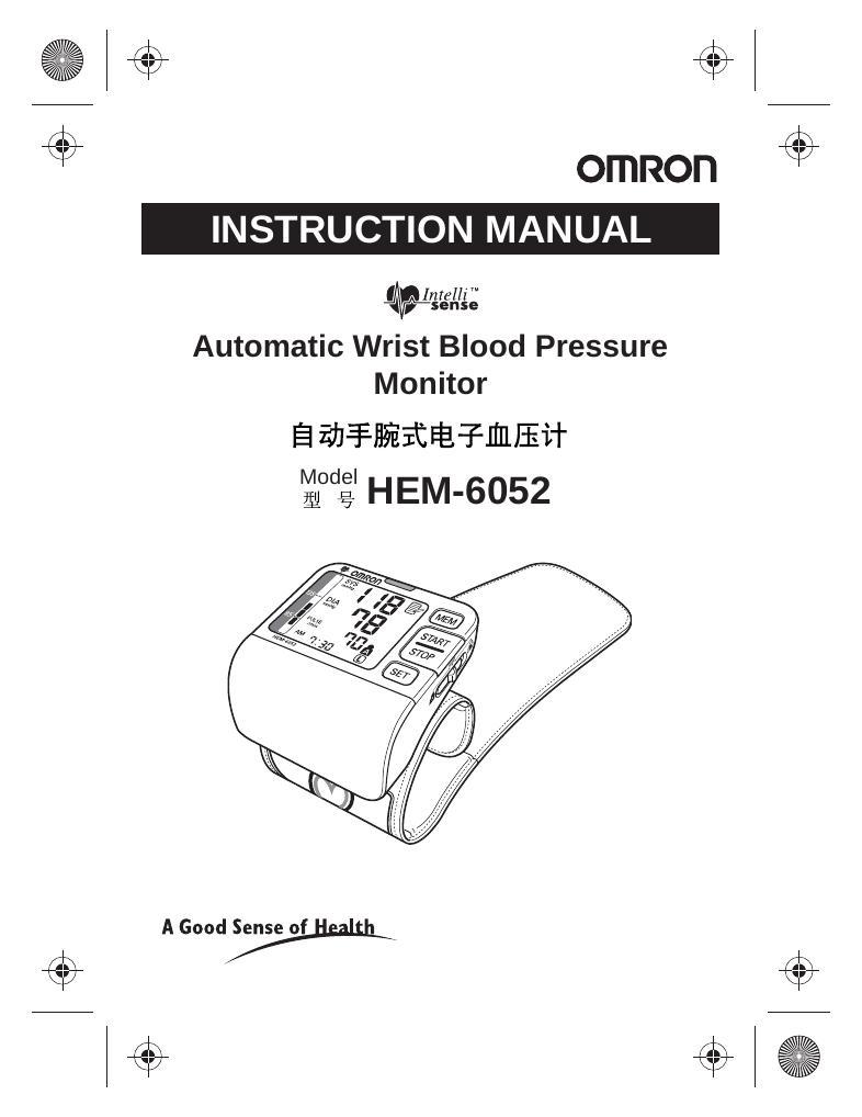 instruction-manual-for-omron-automatic-wrist-blood-pressure-monitor-model-hem-6052.pdf