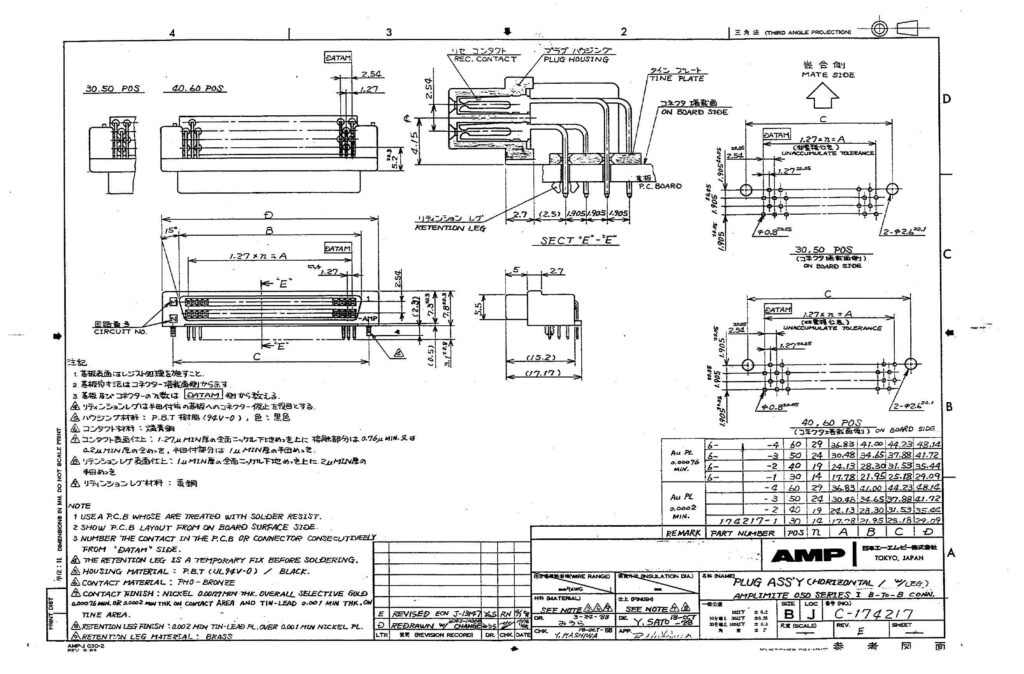 plug-assy-horizontal-wileg-amplimite-050-series-i-b-to-b-conn.pdf