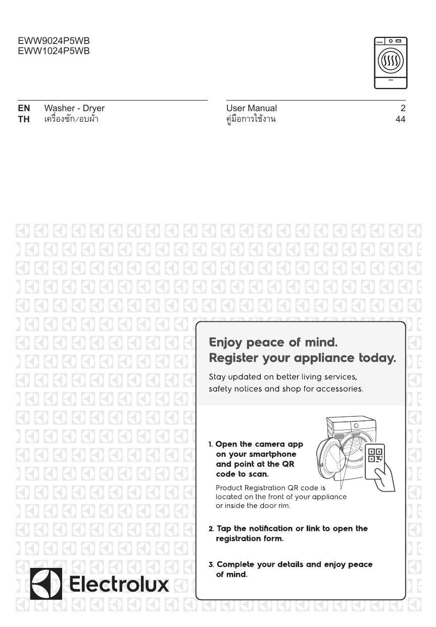 washer-dryer-user-manual-eww9o24pswb-eww1o2apswb.pdf