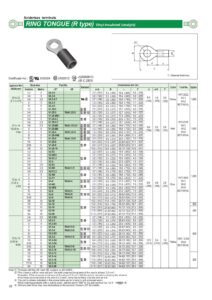 solderless-terminals-ring-tongue-r-type-vinyl-insulated.pdf