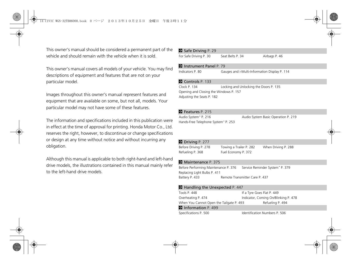2013-honda-civic-owners-manual.pdf