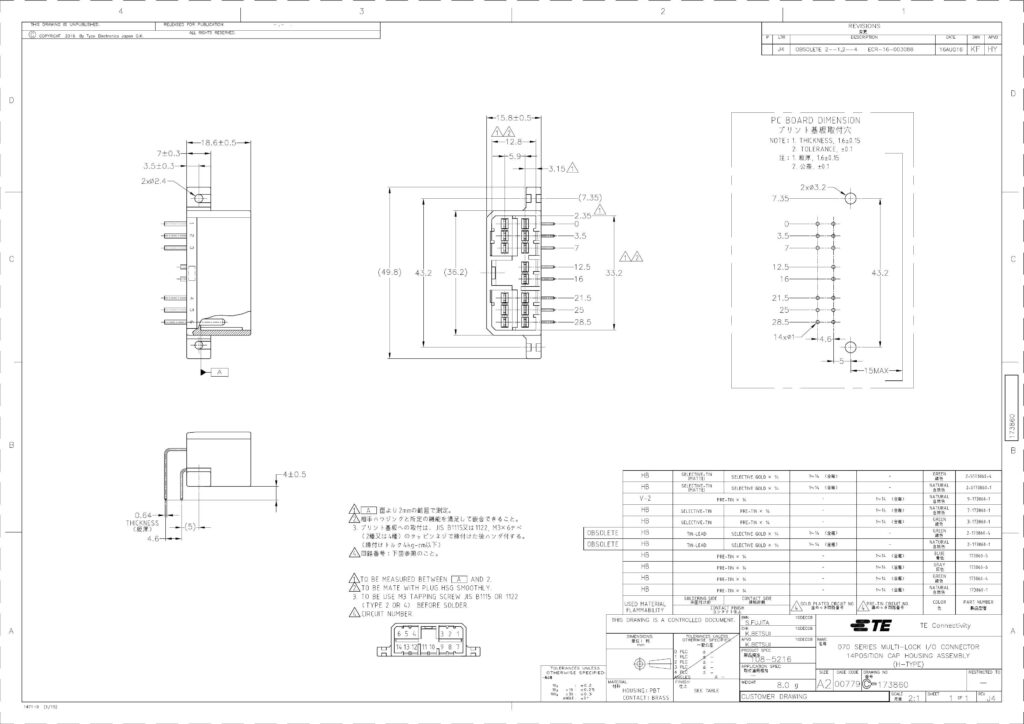 070-series-multi-lock-10-connector-plc-product-spec.pdf