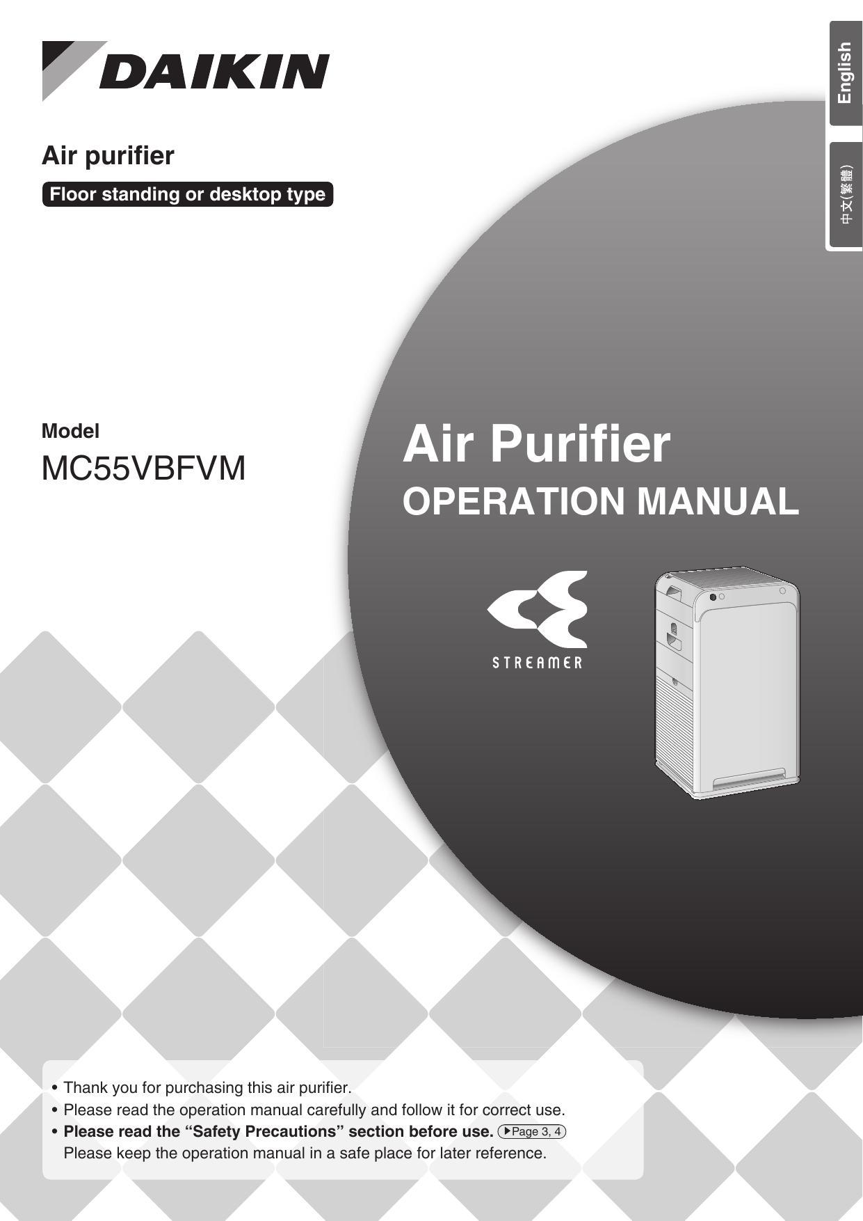 air-purifier-operation-manual-model-mcssvbfvm.pdf