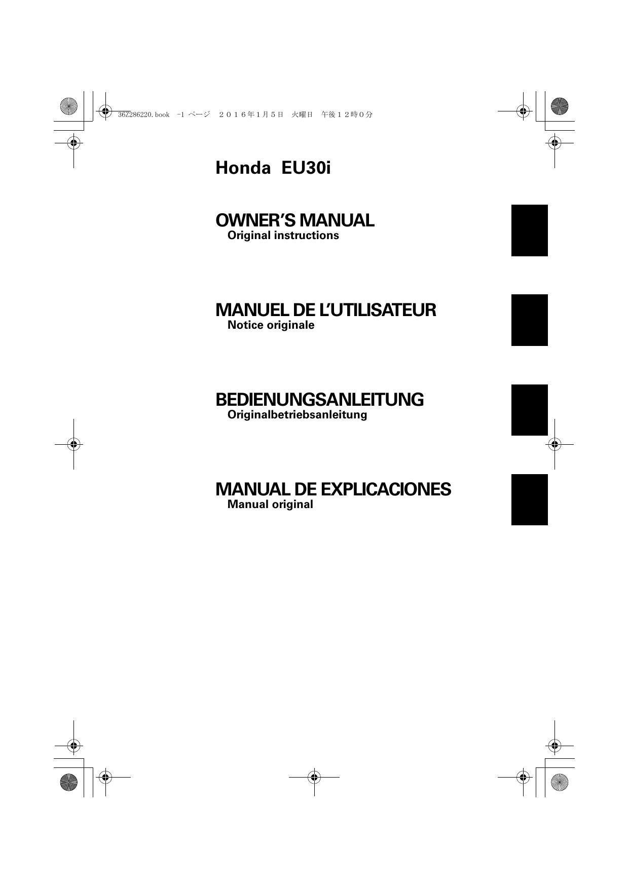 honda-eu30i-owners-manual.pdf