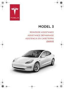 2012-2019-tesla-model-3-roadside-assistance-manual.pdf