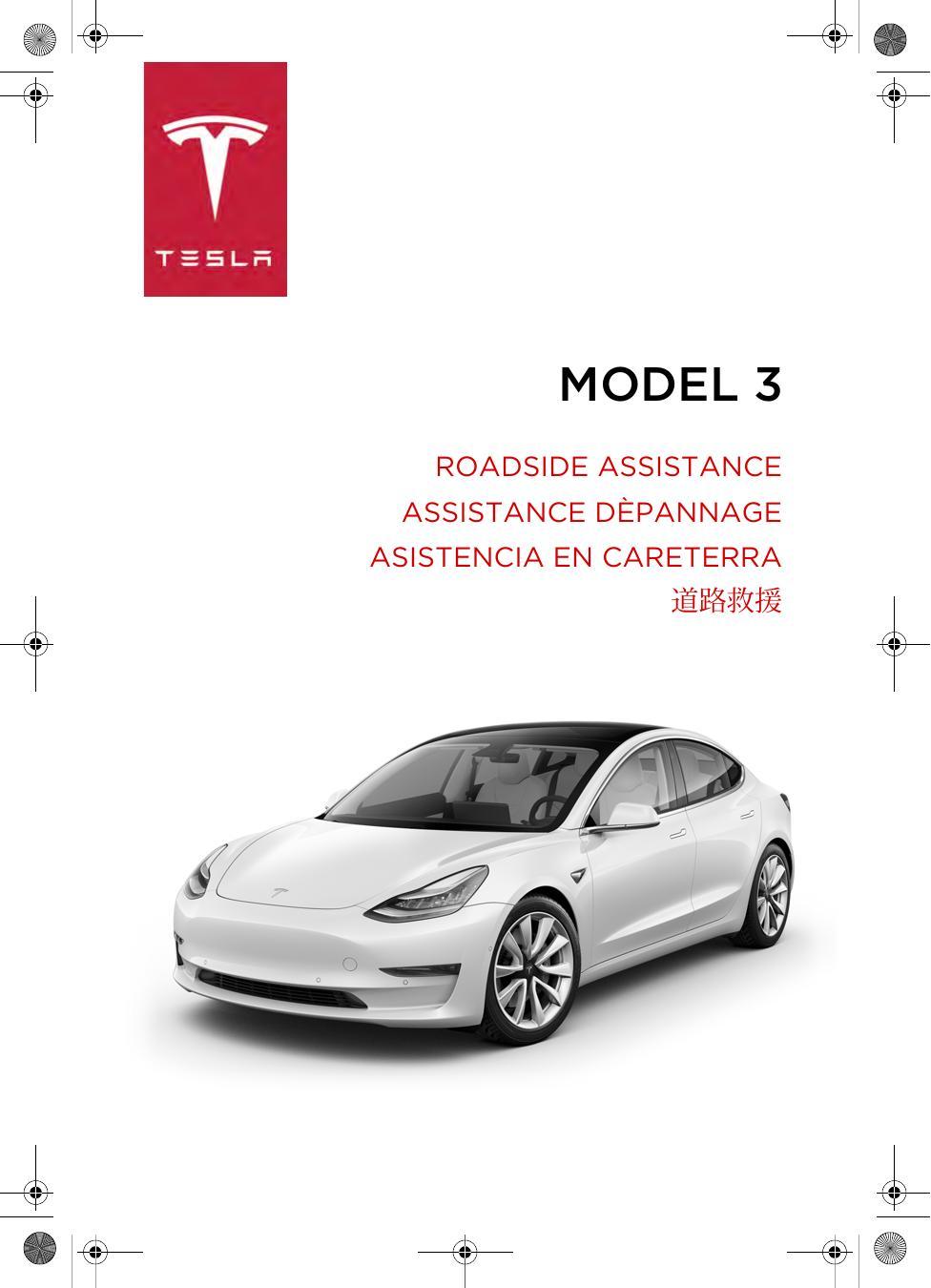 2012-2019-tesla-model-3-roadside-assistance-manual.pdf