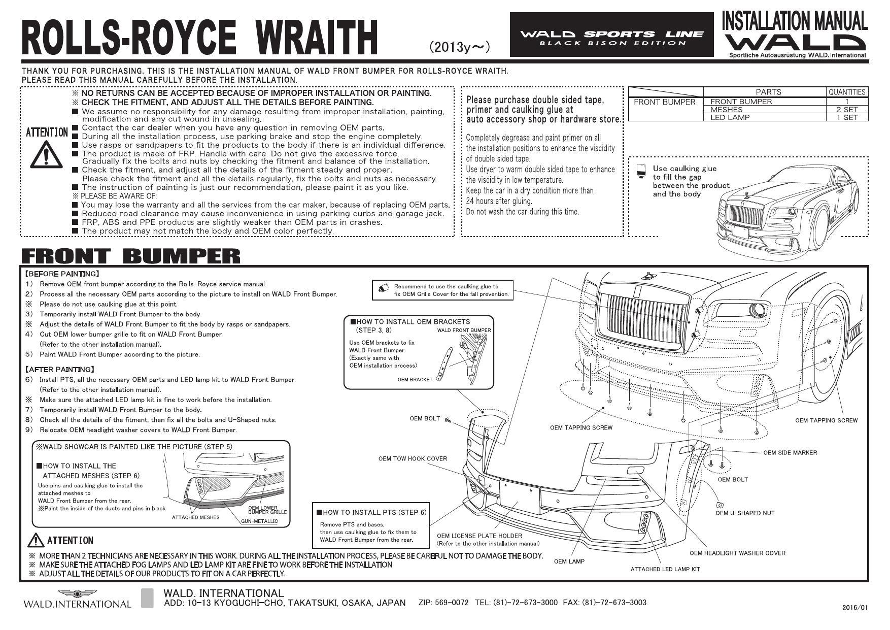 installation-manual-for-rolls-royce-wraith-2013.pdf