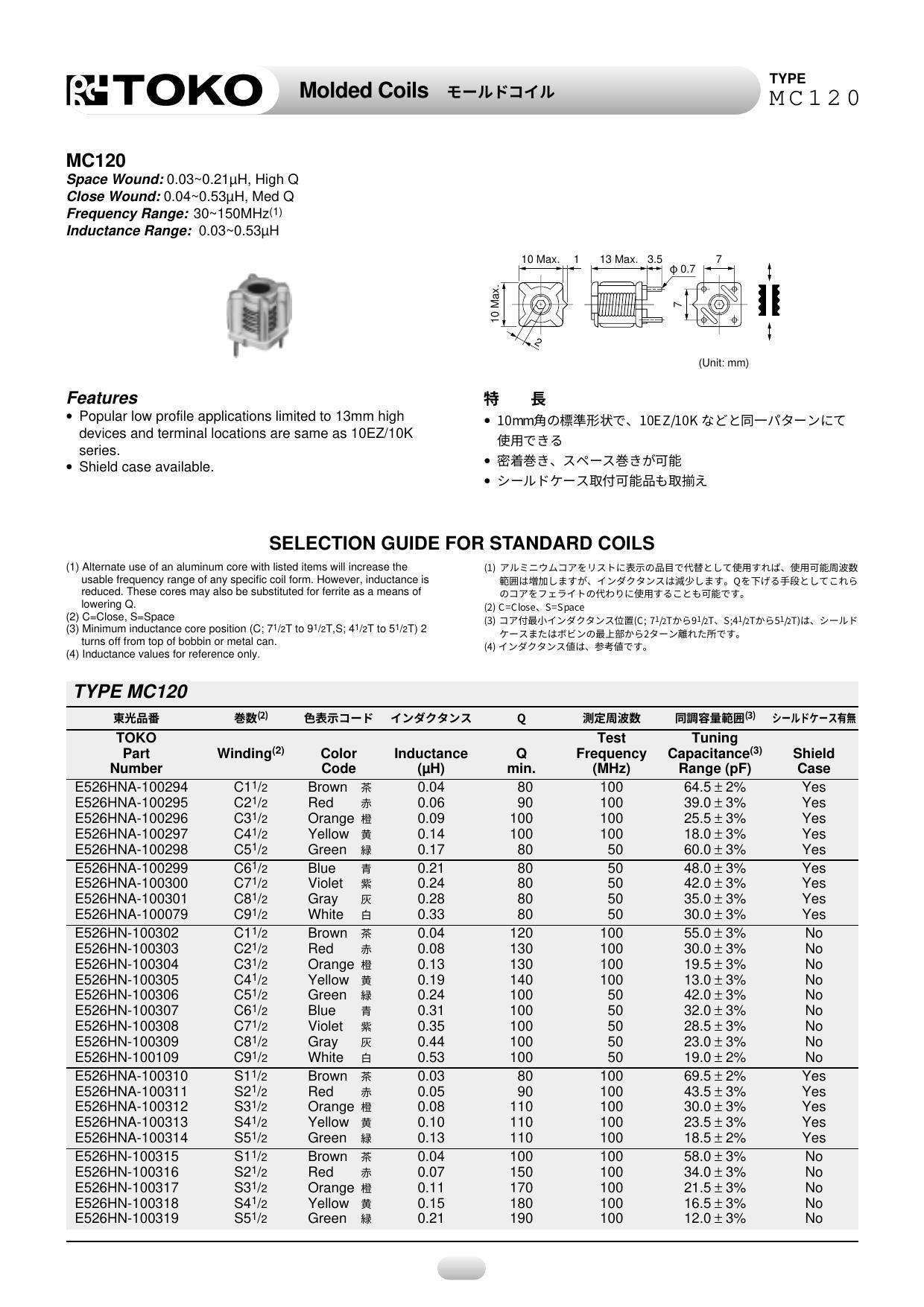 type-mc-1-2-0-rtoko-molded-coils-e-jfjtjl.pdf