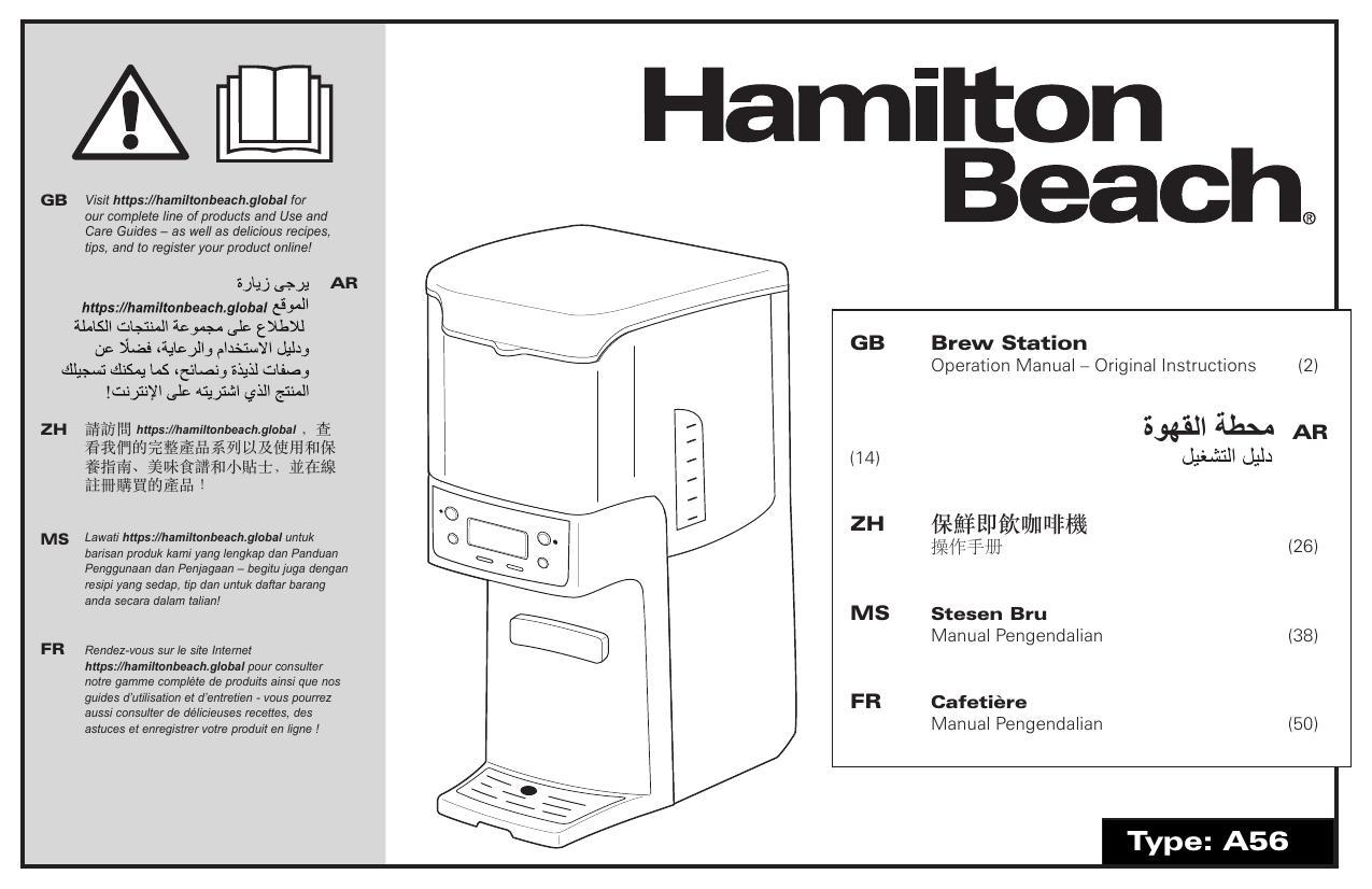 brew-station-operation-manual.pdf