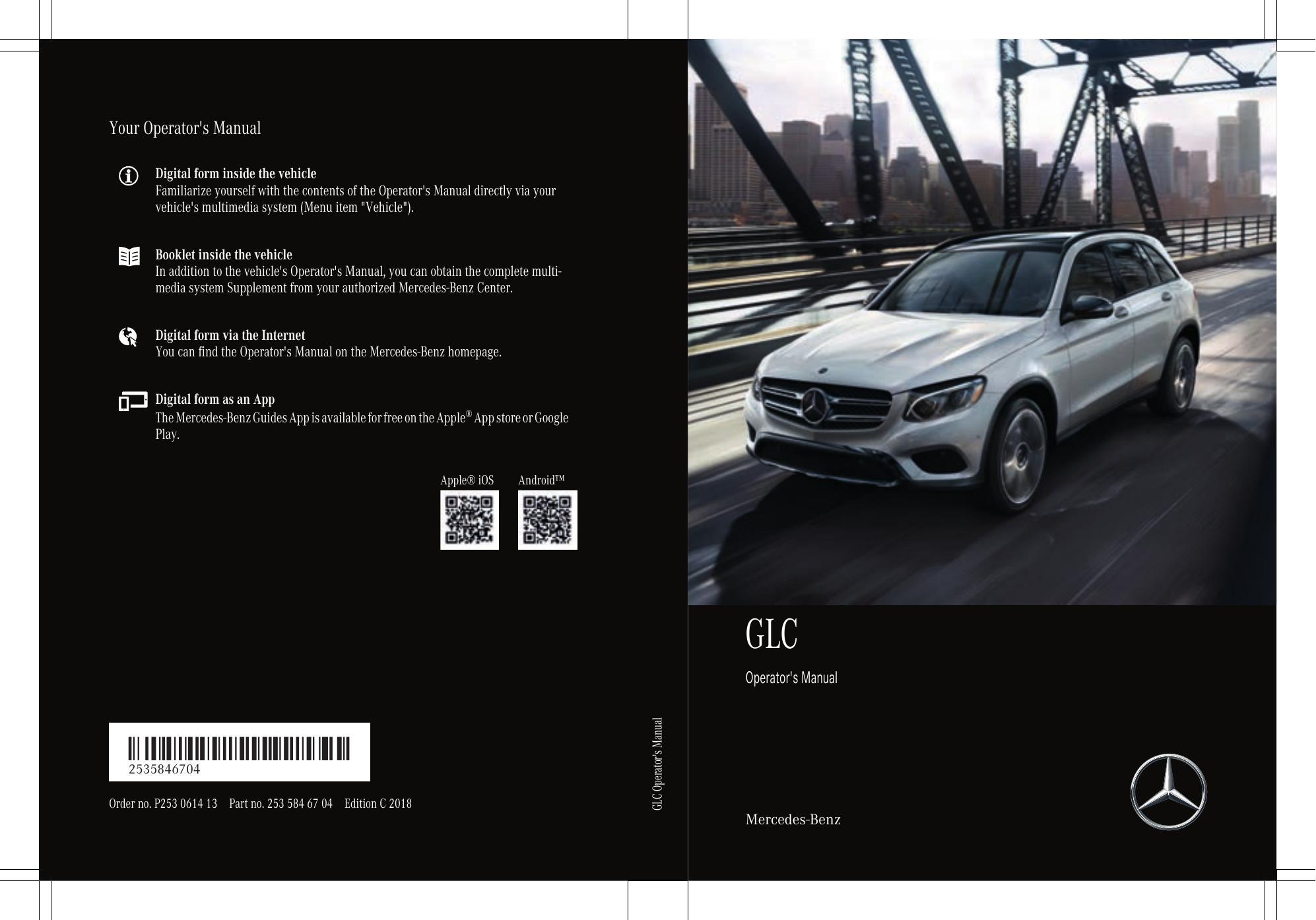 glc-operators-manual-2018.pdf