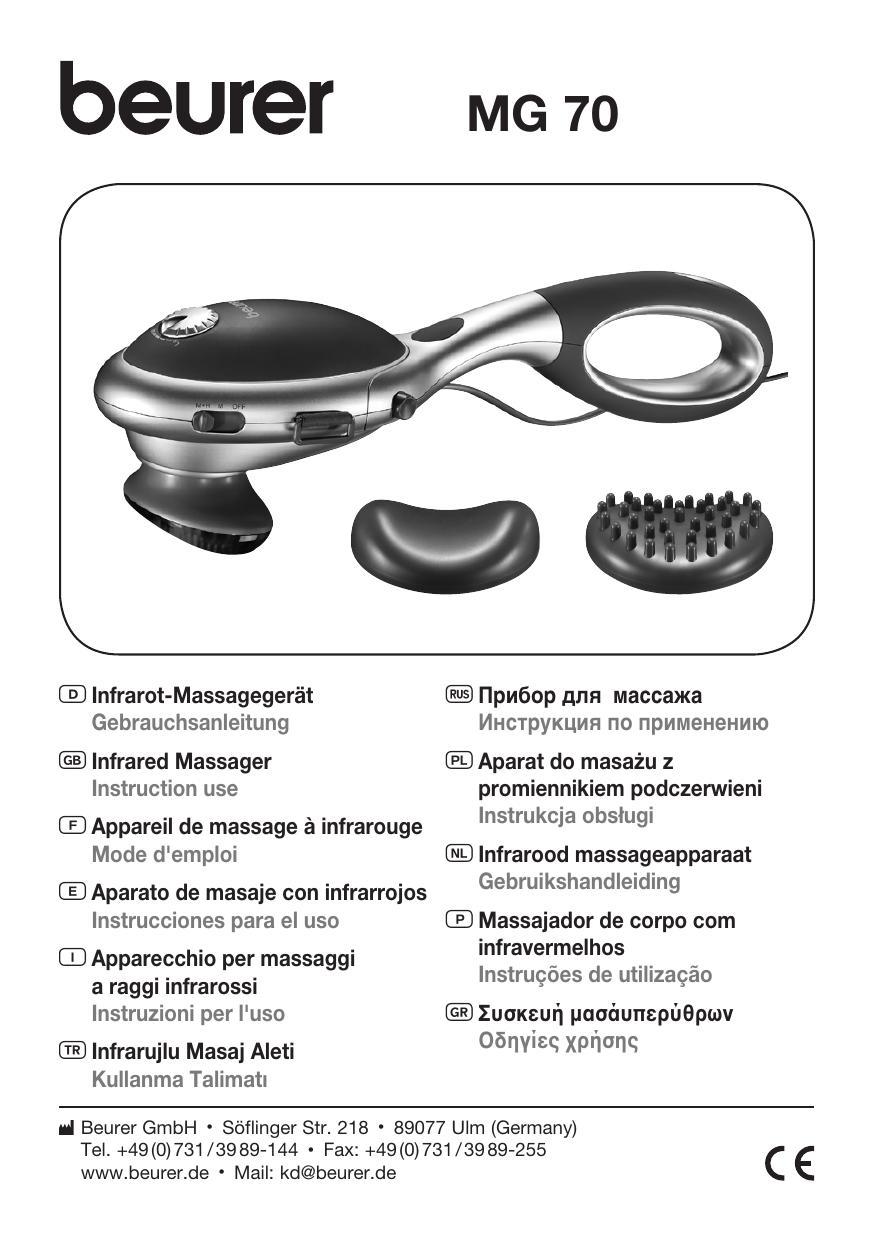 beurer-mg-70-infrared-massager-user-manual.pdf