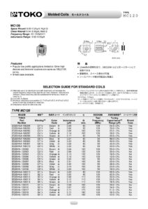 type-mc-1-2-0-rtoko-molded-coils-e-jfjtjl.pdf