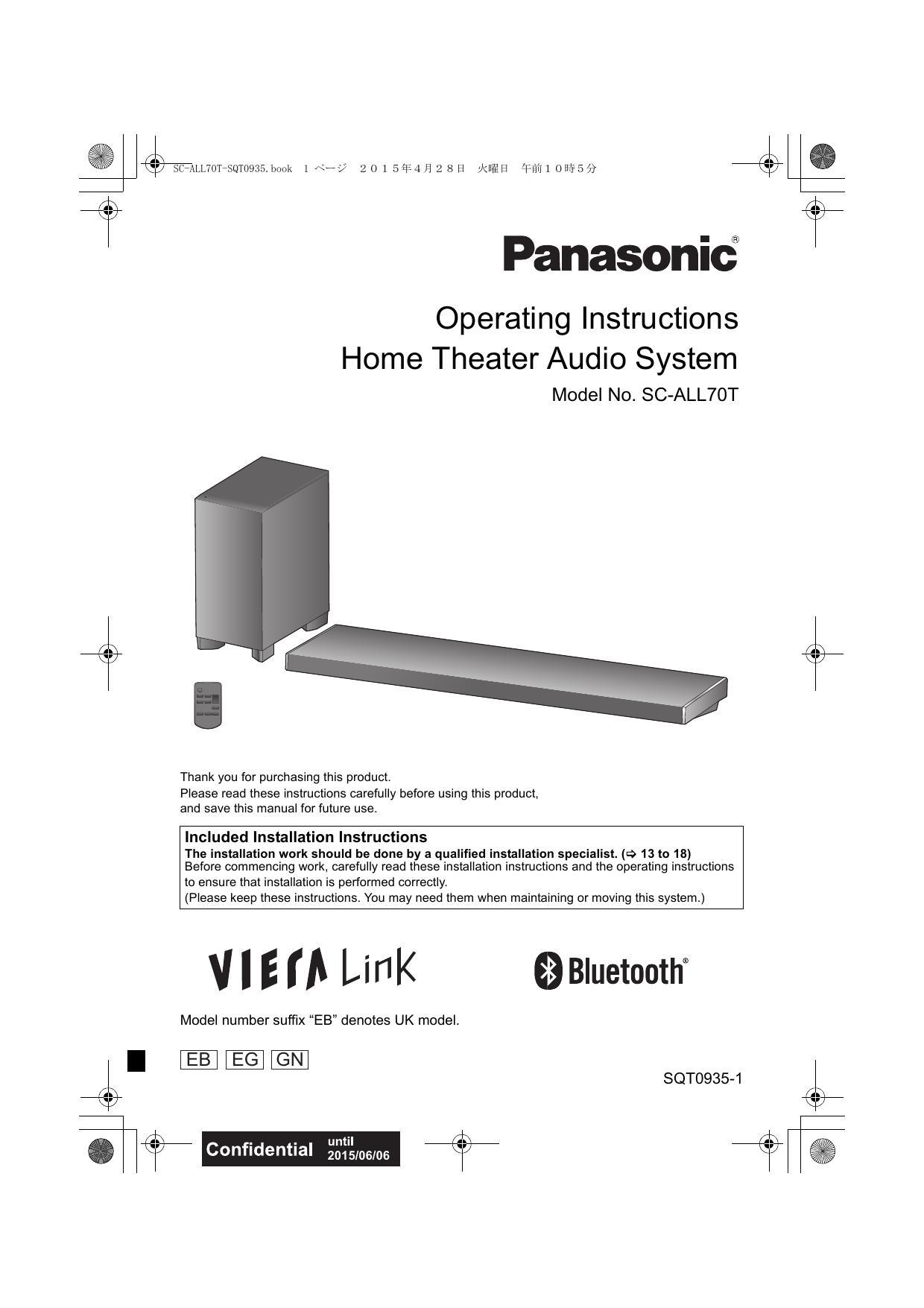 operating-instructions-home-theater-audio-system-model-no-sc-allzot.pdf