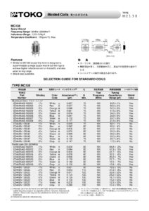 type-mc138-rtoko-molded-coils-e-jfjtjl.pdf