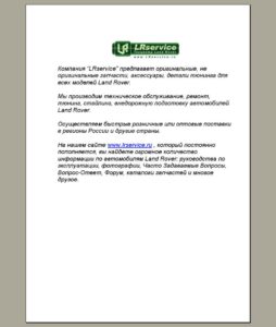 land-rover-2003-freelander-owners-handbook.pdf