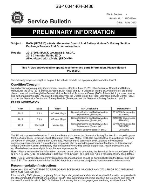 gm-cassist-generator-control-and-battery-modulo-assembly-exchange-program-bulletin-no-picss2oh.pdf