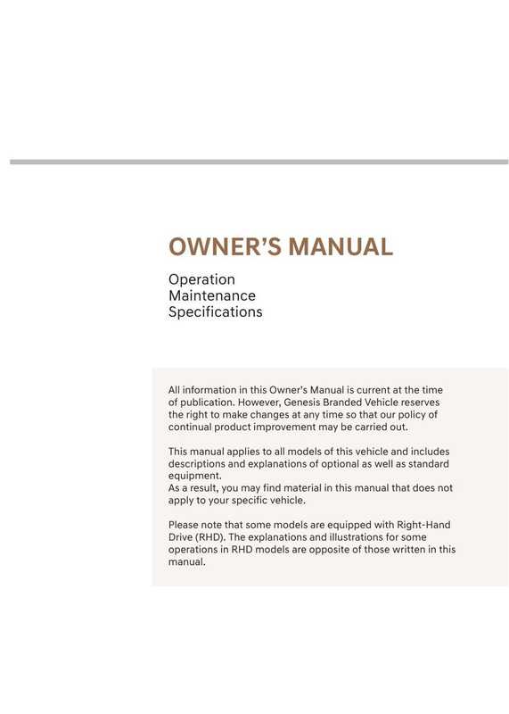 genesis-branded-vehicle-owners-manual.pdf