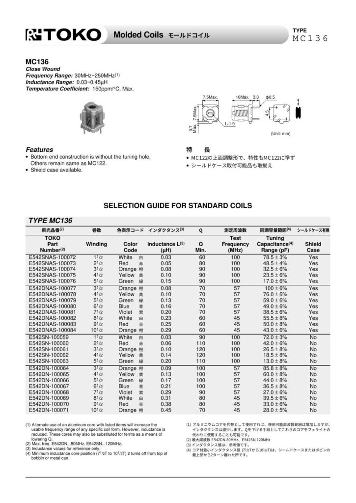 type-mc136-rtoko-molded-coils-e-jfjtjl.pdf