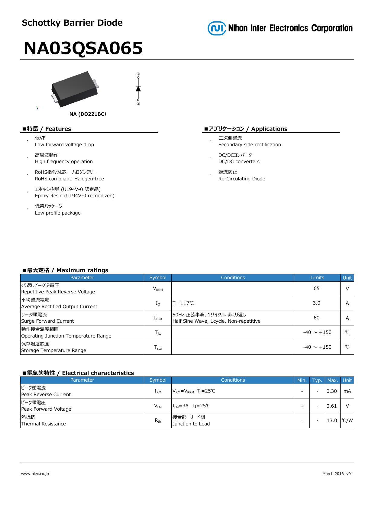 schottky-barrier-diode-naobqsao65.pdf