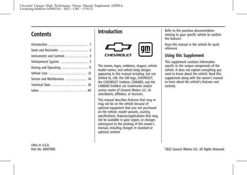 chevrolet-camaro-high-performance-owner-manual-supplement.pdf