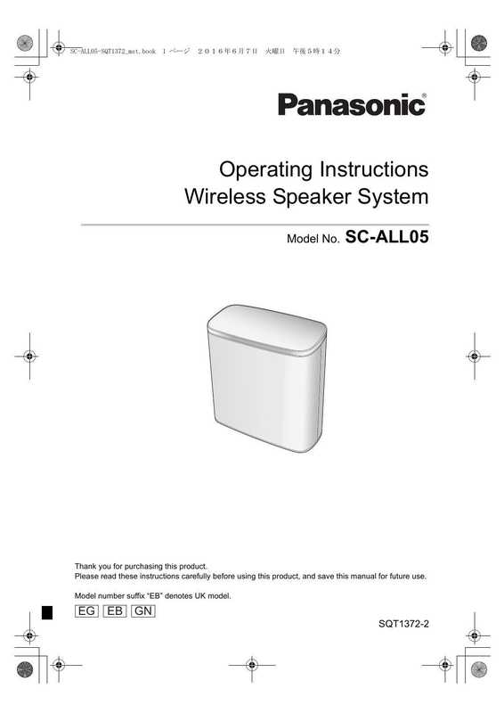 panasonic-operating-instructions-wireless-speaker-system-model-no-sc-allo5.pdf