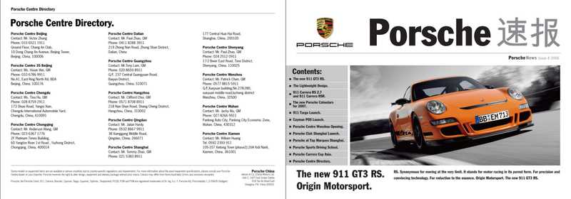 porsche-news-issue-4-2006---light-weight-design-and-911-gt3-rs.pdf