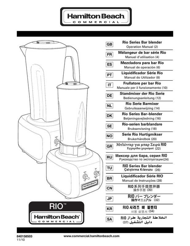 hamiltonbeach-m-e-c-a-l-rio-series-bar-blender-gb-operation-manual.pdf