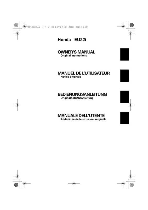 honda-eu22i-owners-manual.pdf