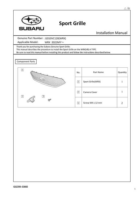 subaru-genuine-sport-grille-installation-manual.pdf