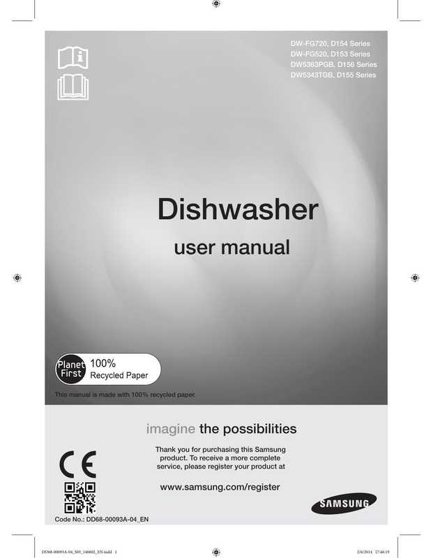 samsung-dishwasher-user-manual.pdf