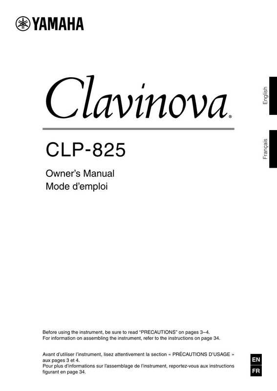 yamaha-clp-825-owners-manual.pdf