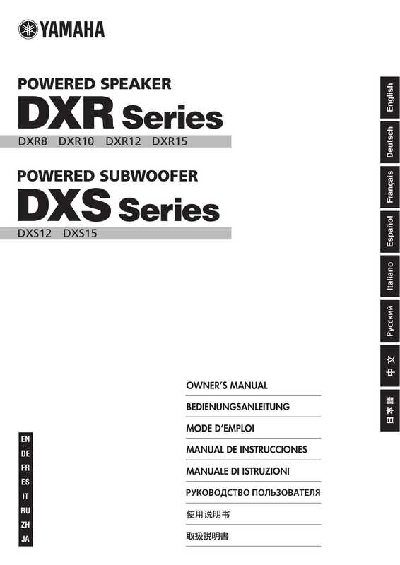 owners-manual-for-dxr-series-powered-speaker-and-dxs-series-powered-subwoofer.pdf