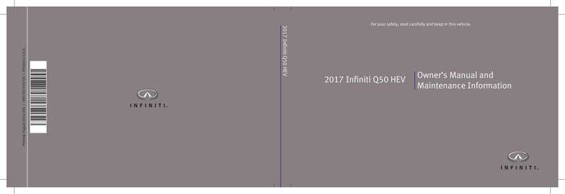 owners-manual-2017-infiniti-q50-hev-maintenance-information.pdf