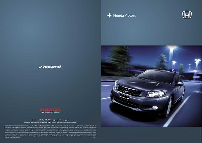 honda-accord-2010-ym---the-power-of-dreams.pdf