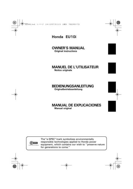 honda-eu1oi-generator-owners-manual.pdf