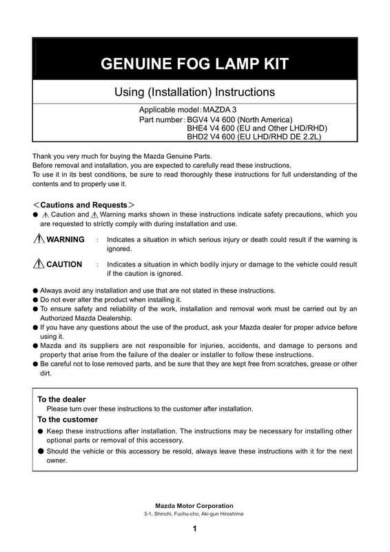 mazda-3-genuine-fog-lamp-kit-installation-instructions-v4-600.pdf