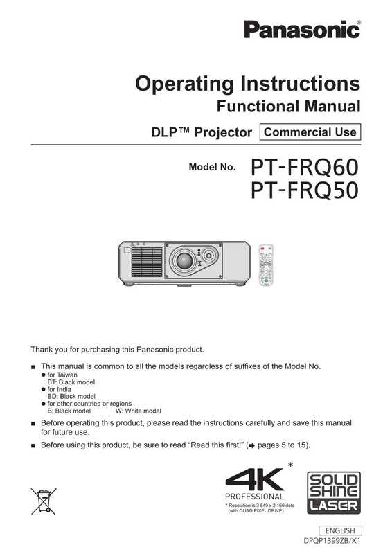 panasonic-operating-instructions-functional-manual-dlptm-projector-commercial-use.pdf