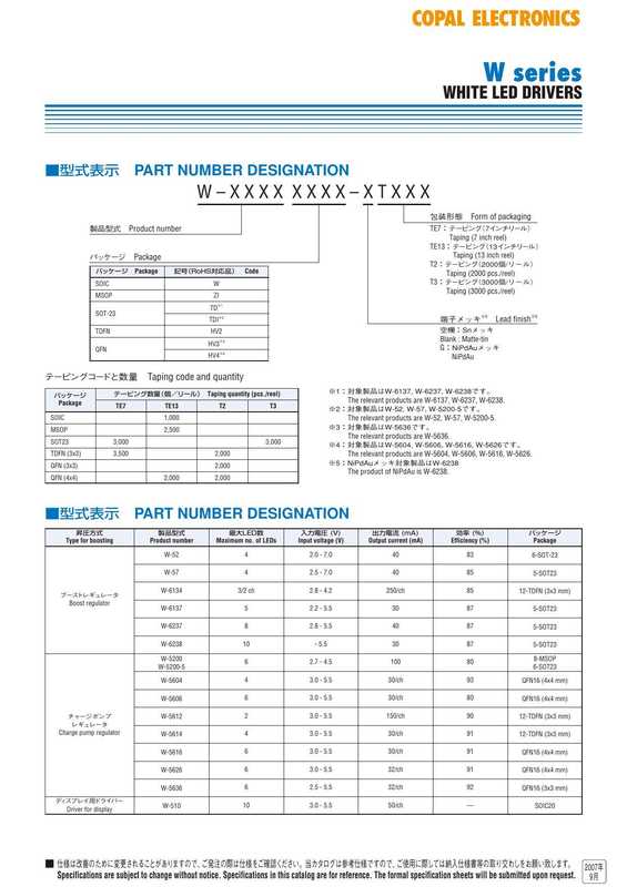 copal-electronics-wseries-white-led-drivers.pdf